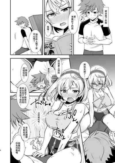 第7頁圖