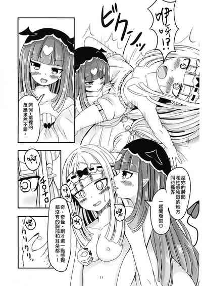 第11頁圖
