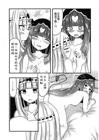 第15頁圖