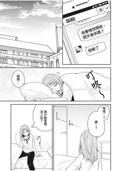 第51頁圖
