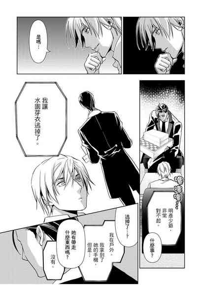第111頁圖