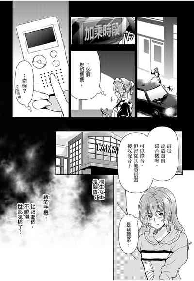 第119頁圖