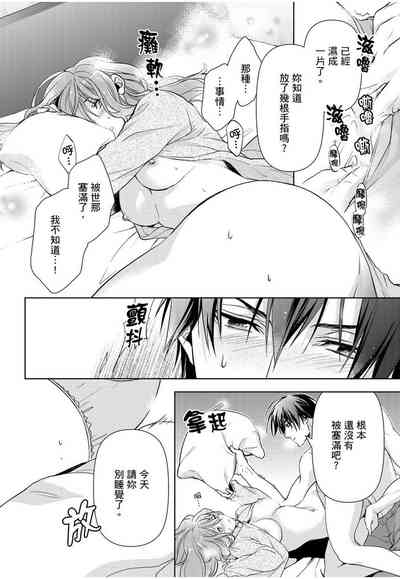第71頁圖