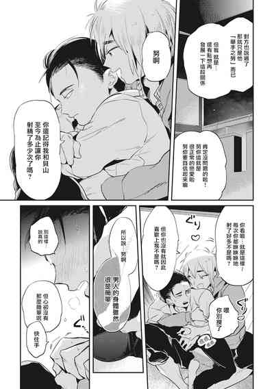 第111页图