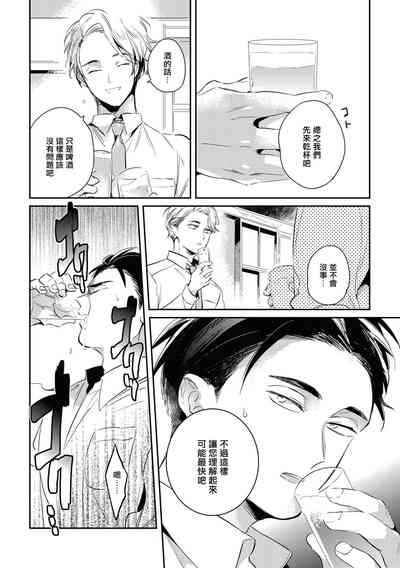第71页图