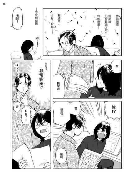 第11页图