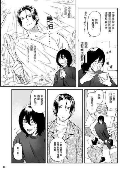 第15页图