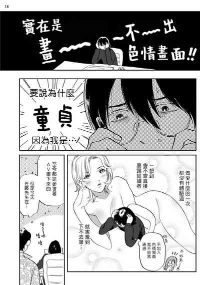 第19页图
