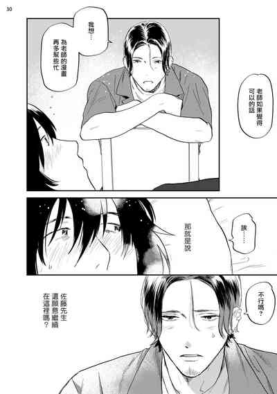第31页图