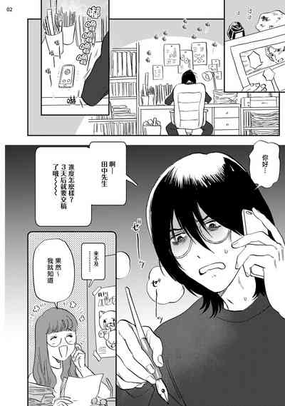 第3页图