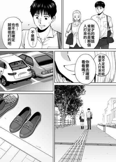 第111頁圖