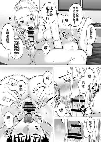 第123頁圖