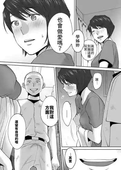 第79頁圖