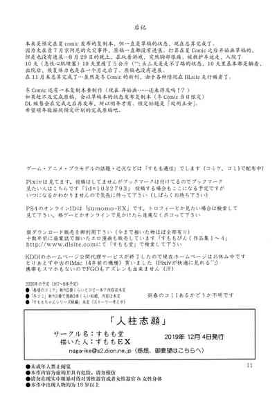 第11页图