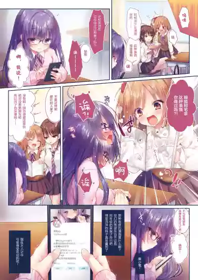 第3页图
