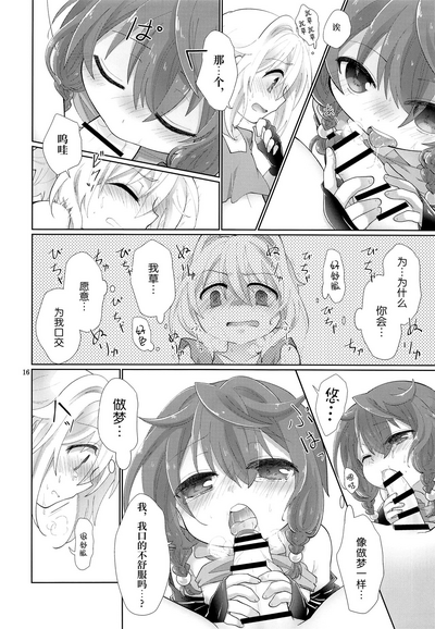 第15頁圖