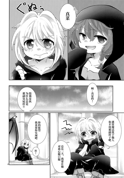 第3頁圖
