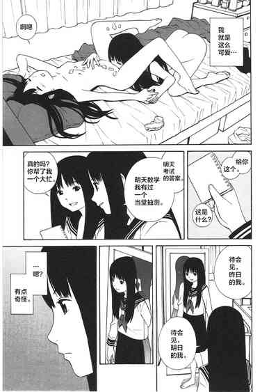 第11頁圖