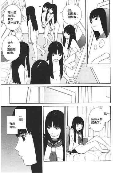 第23頁圖