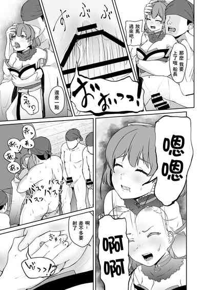 第23頁圖