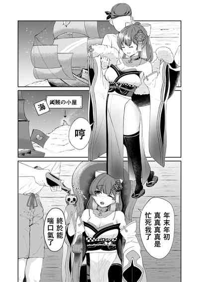 第3頁圖