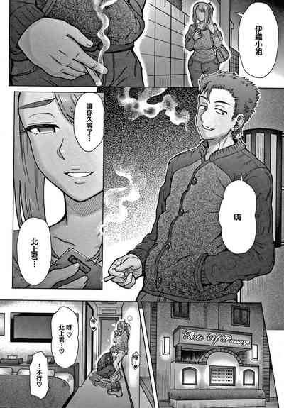 第111頁圖