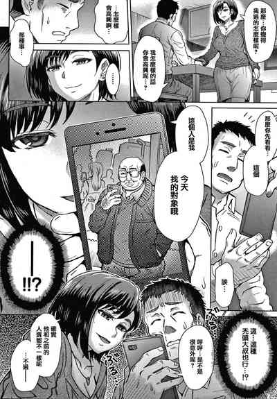 第159頁圖