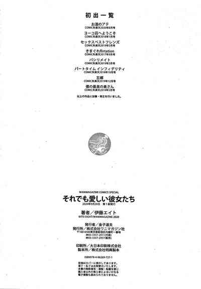 第179頁圖