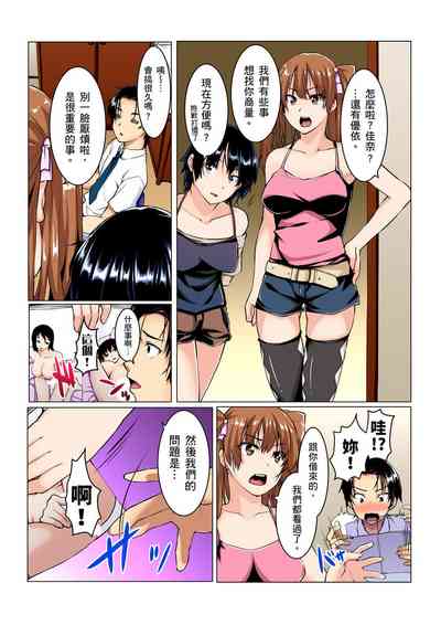 第3頁圖