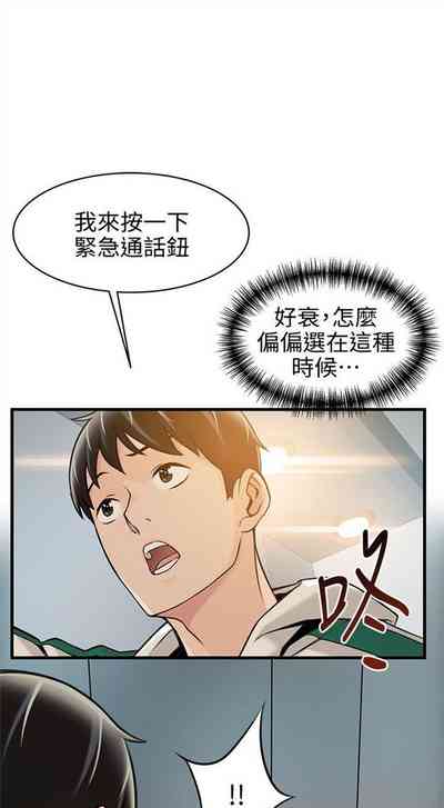 第67页图