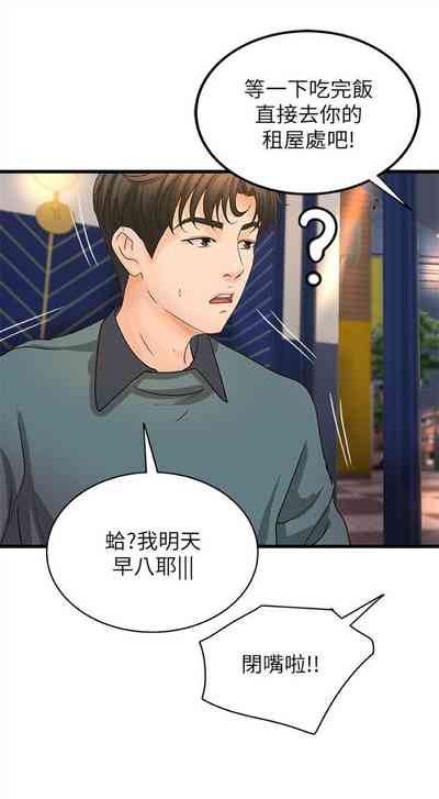 第211頁圖