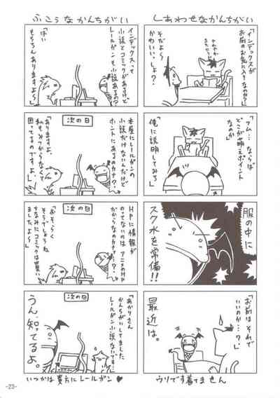 第23頁圖
