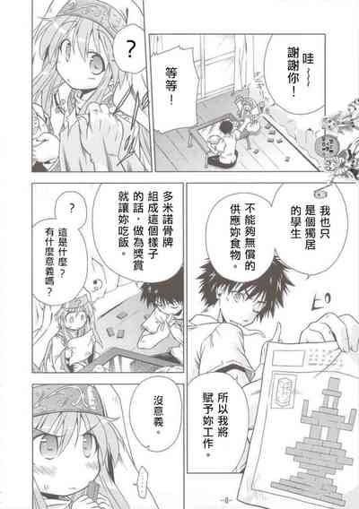 第7頁圖