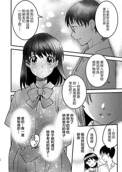 第11页图