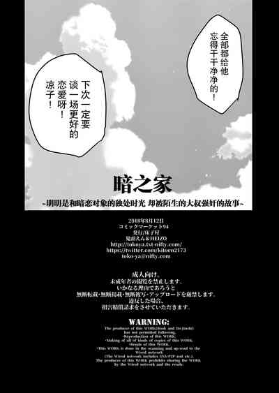 第43页图