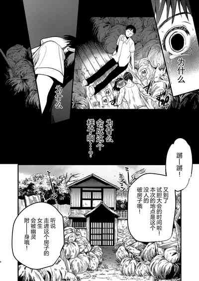 第7页图