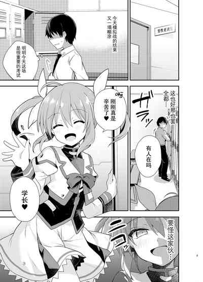 第3页图