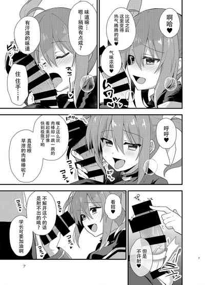 第7页图