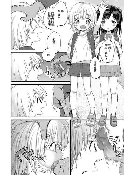 第3頁圖