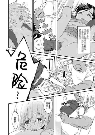 第7頁圖