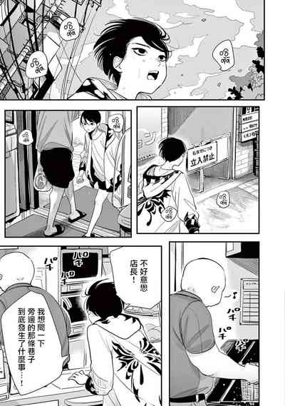 第123頁圖