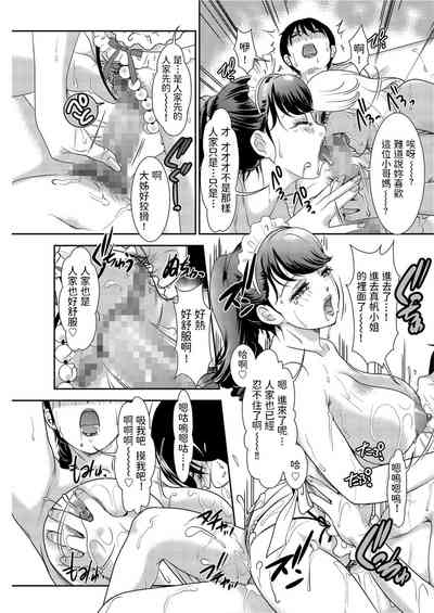 第11页图