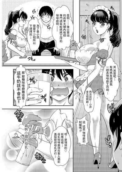 第3页图