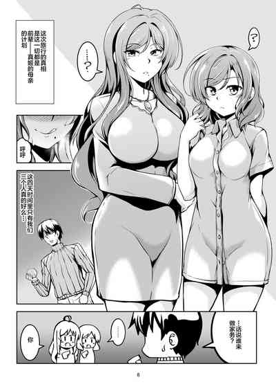 第11页图