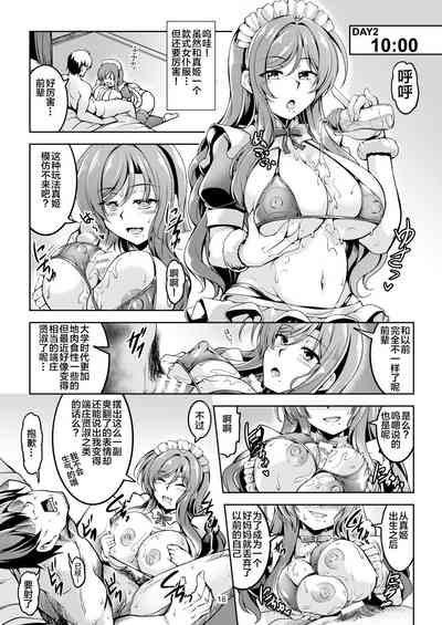 第19页图