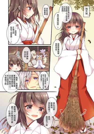 第7页图