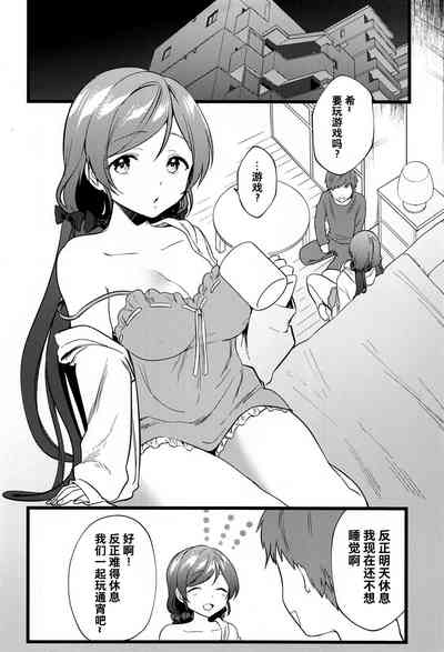 第3页图