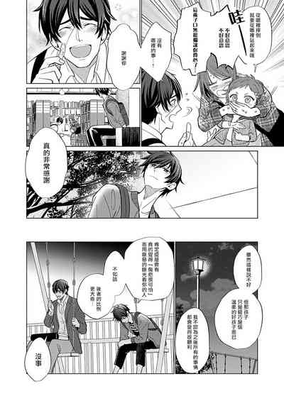 第71頁圖