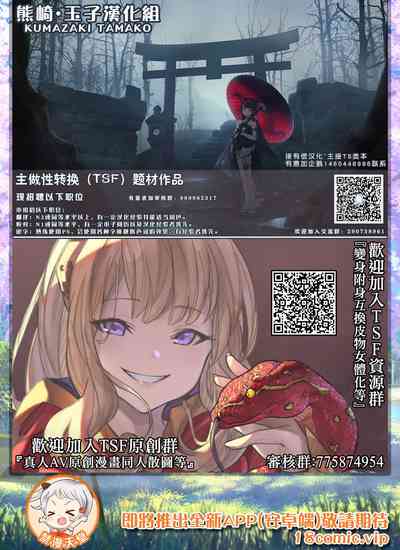 第7页图