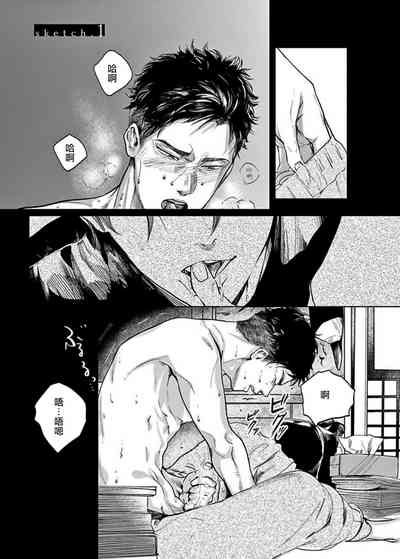 第3頁圖